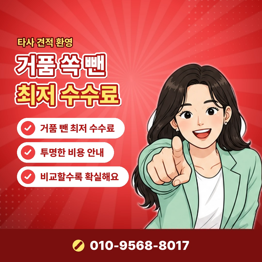 합법적인 급전 마련 개인정보 피해 오케이티켓